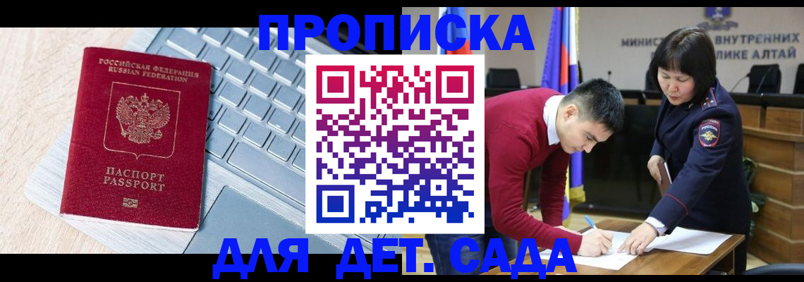 пропишу в квартире в Дагестане