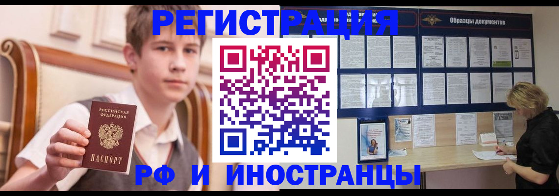 прописка для военкомата в Дагестане