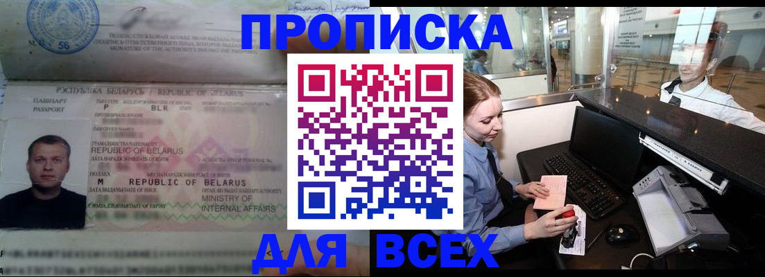 регистрация для дет. сада в Дагестане